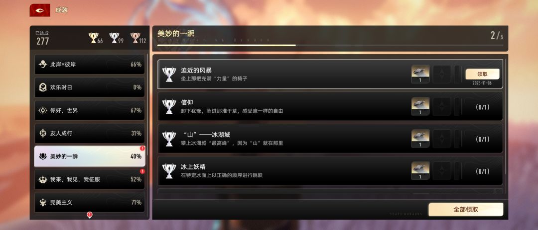Power! 2