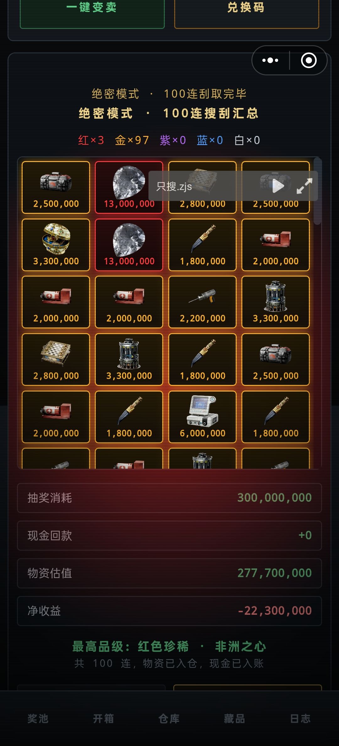 轻松毫无压力 2