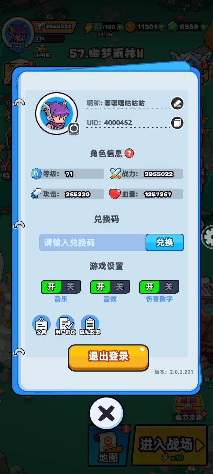 要赚钱没问题,能好好做吗? 4