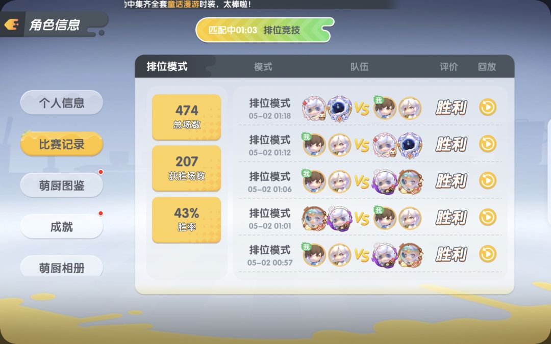 几次测试 1
