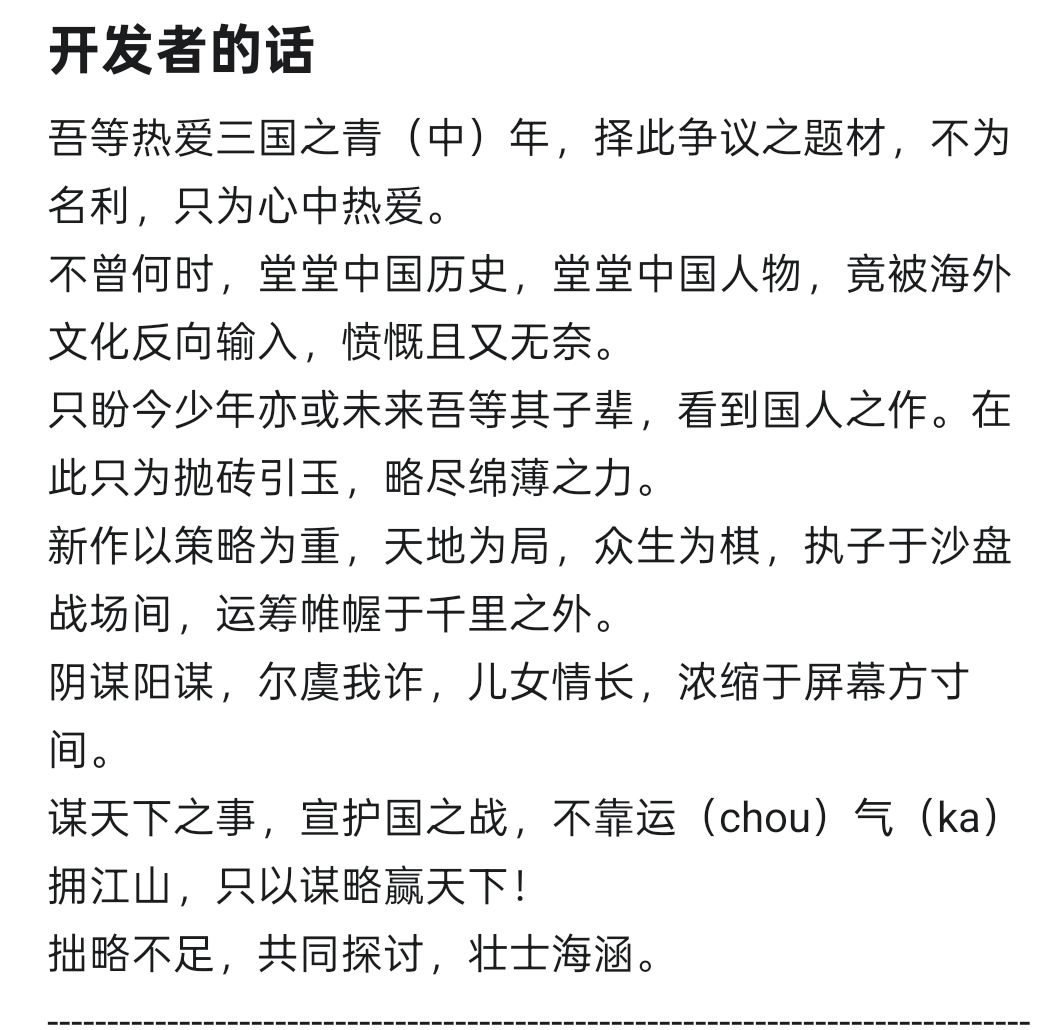 支持老帝涨价 1