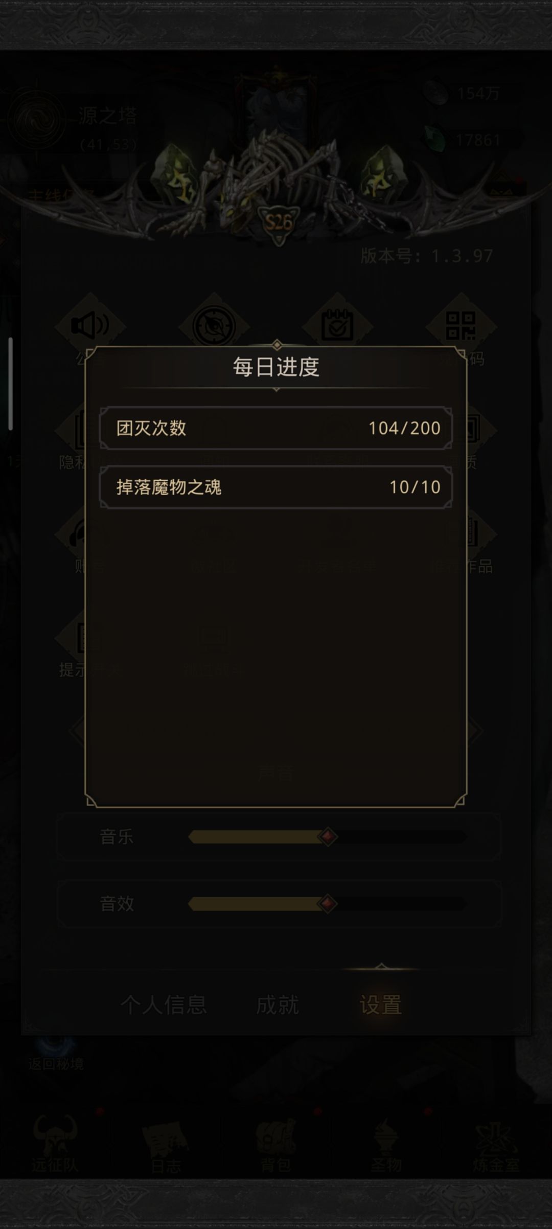 总算把这玩意过了 3