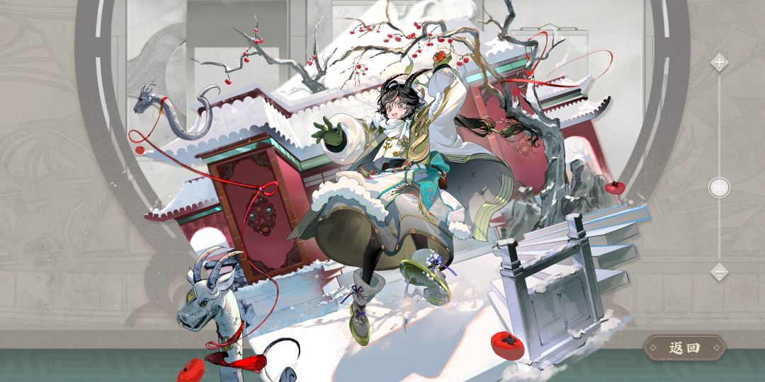 爽！ 7