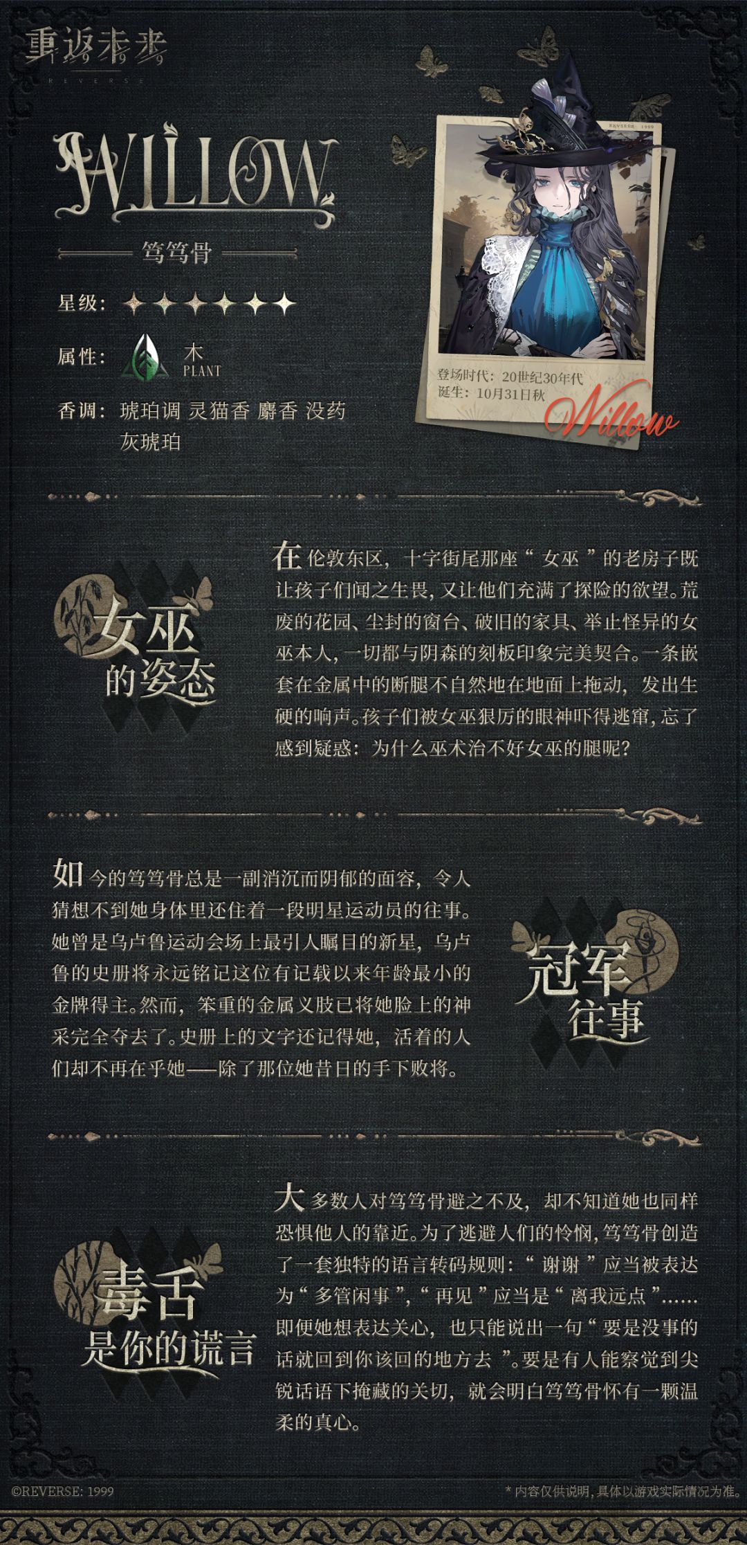 3秒就能看懂的笃笃骨指南【简易版】 3