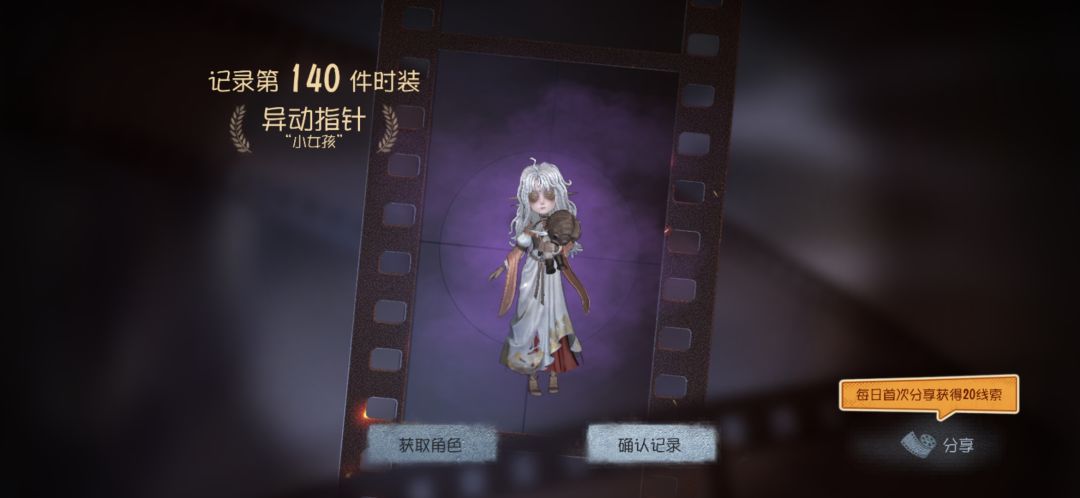 怒了 2