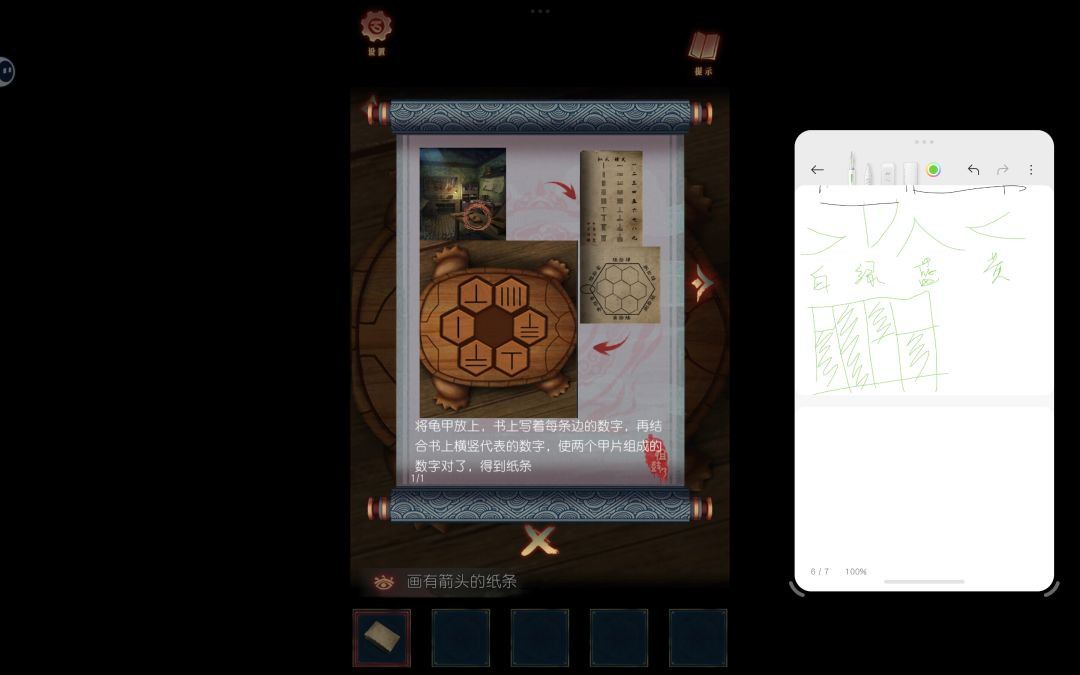 动态图片 3