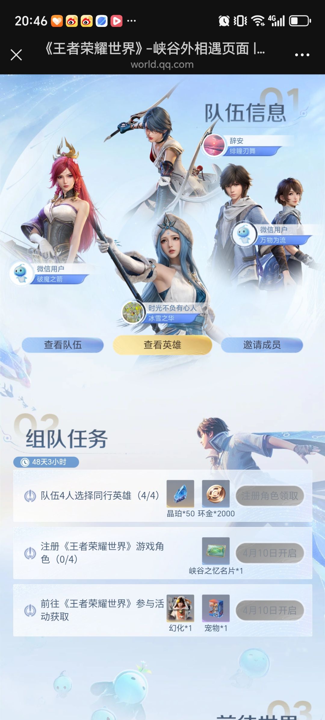 最右边那位朋友 我们三个我都联系到了 1