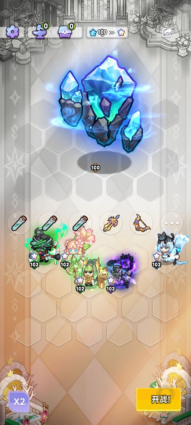 对局分享 1