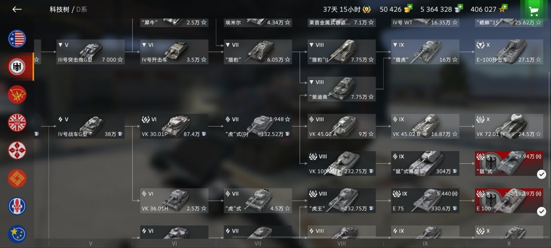 现在有哪些体验好点的线 2