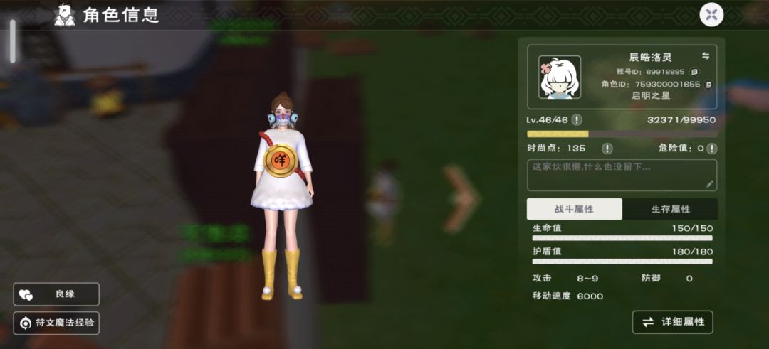 我真是服了,等级不够你来个月宫 2