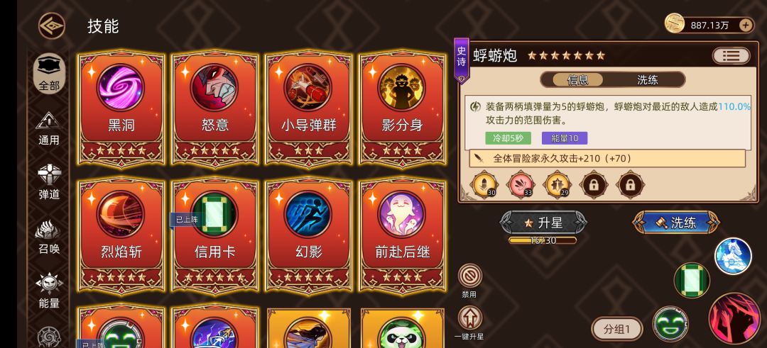 问下各位大佬,该怎么提升 1
