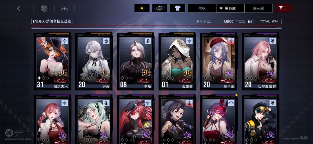怎么发展 1