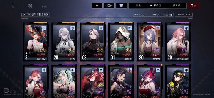 怎么发展截图