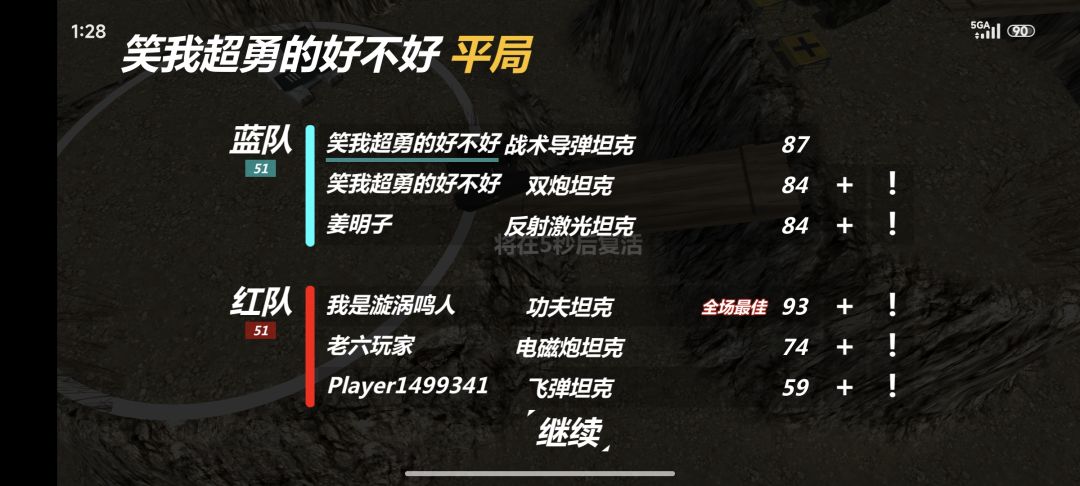 这样的人真是神完了 1