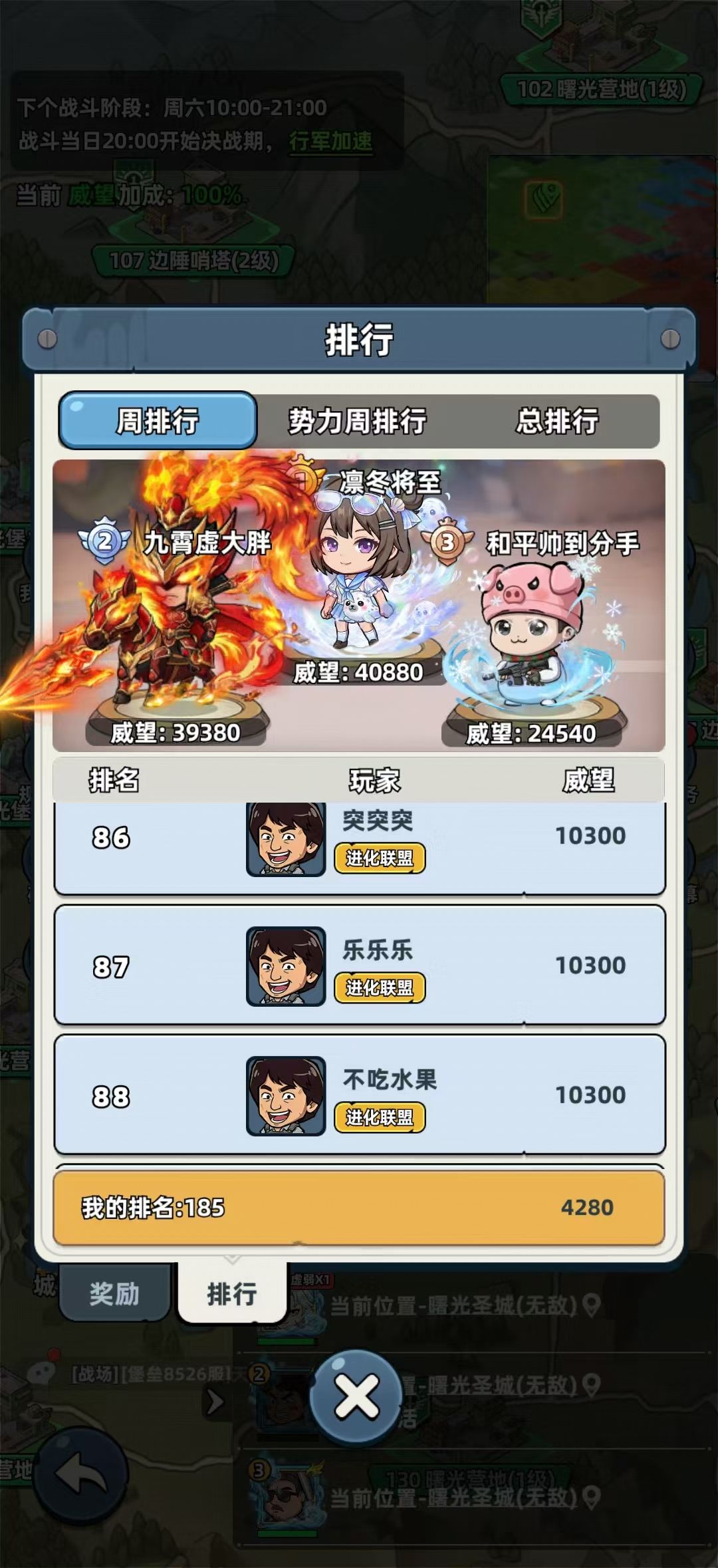 动态图片 10