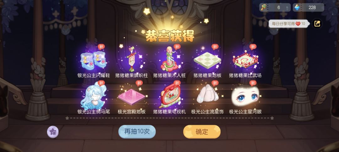 奥比玩家回游出金日常 3