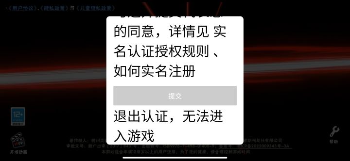 为啥我进去会是这样啊，我也在小米账号里实名认真了，就是不让进，求大佬指点截图