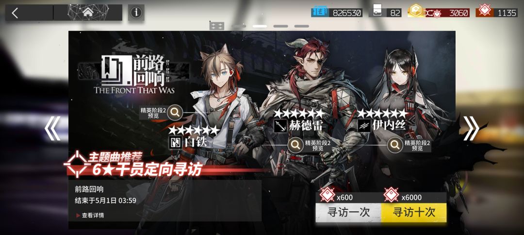 祝大家周年都有这份运气! 4