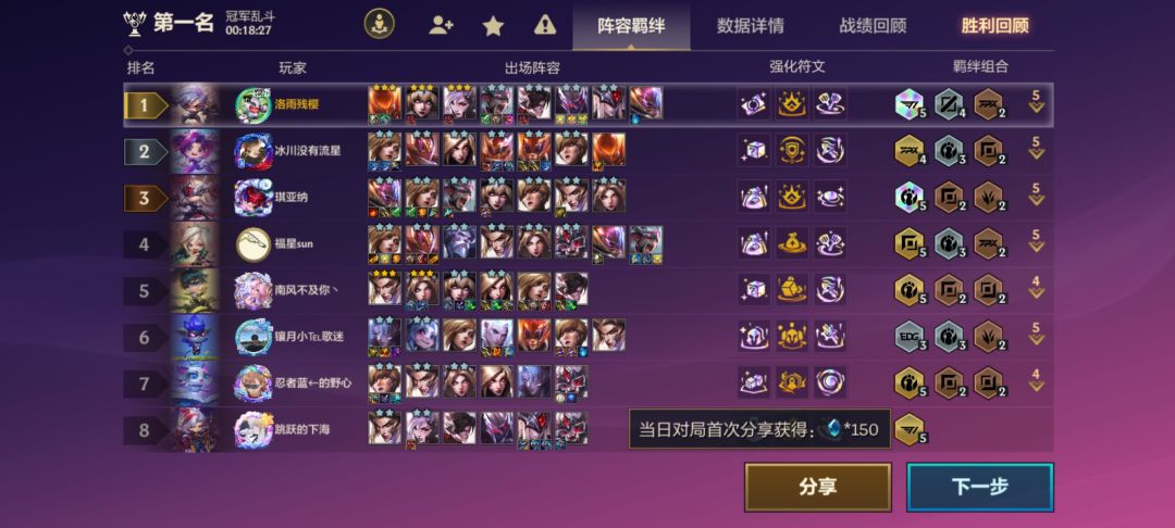 爽局,可惜对面投了 2
