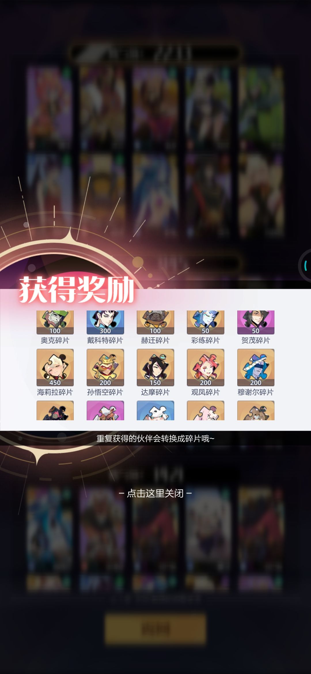 哟西! 2