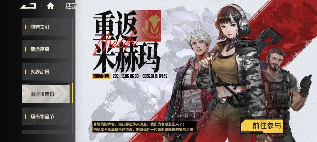 新来的朋友看过来 2