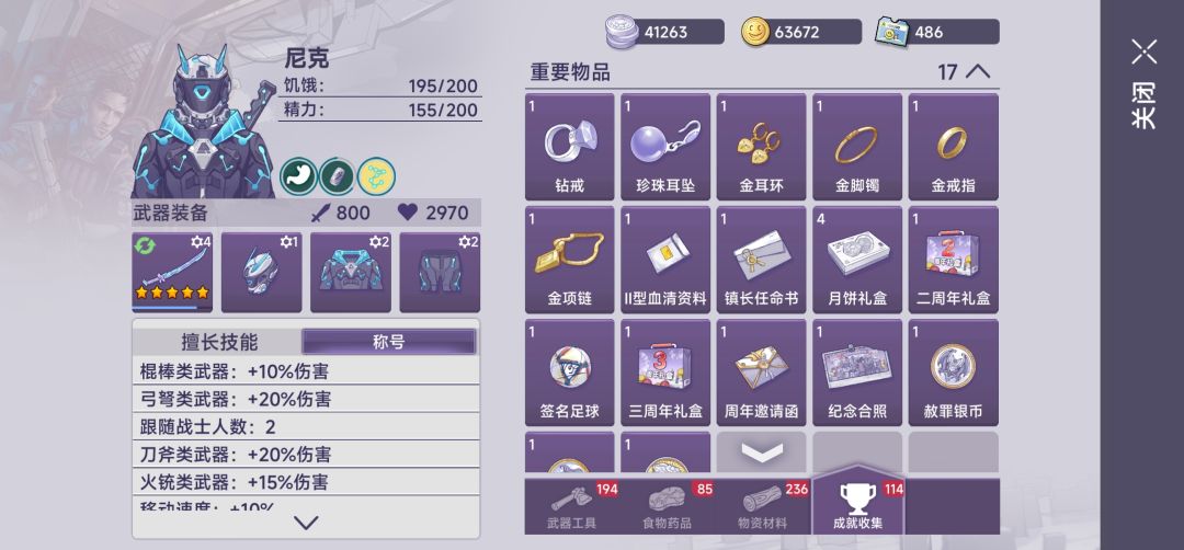 一代牢玩家 6