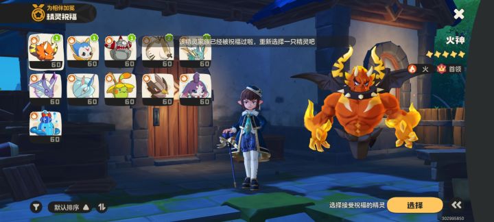 祝福过了还放里面干嘛截图