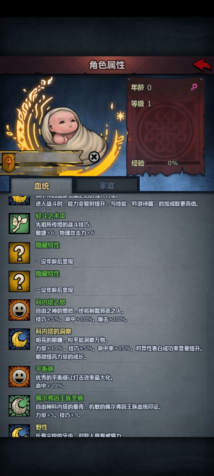 黄月!赢!截图