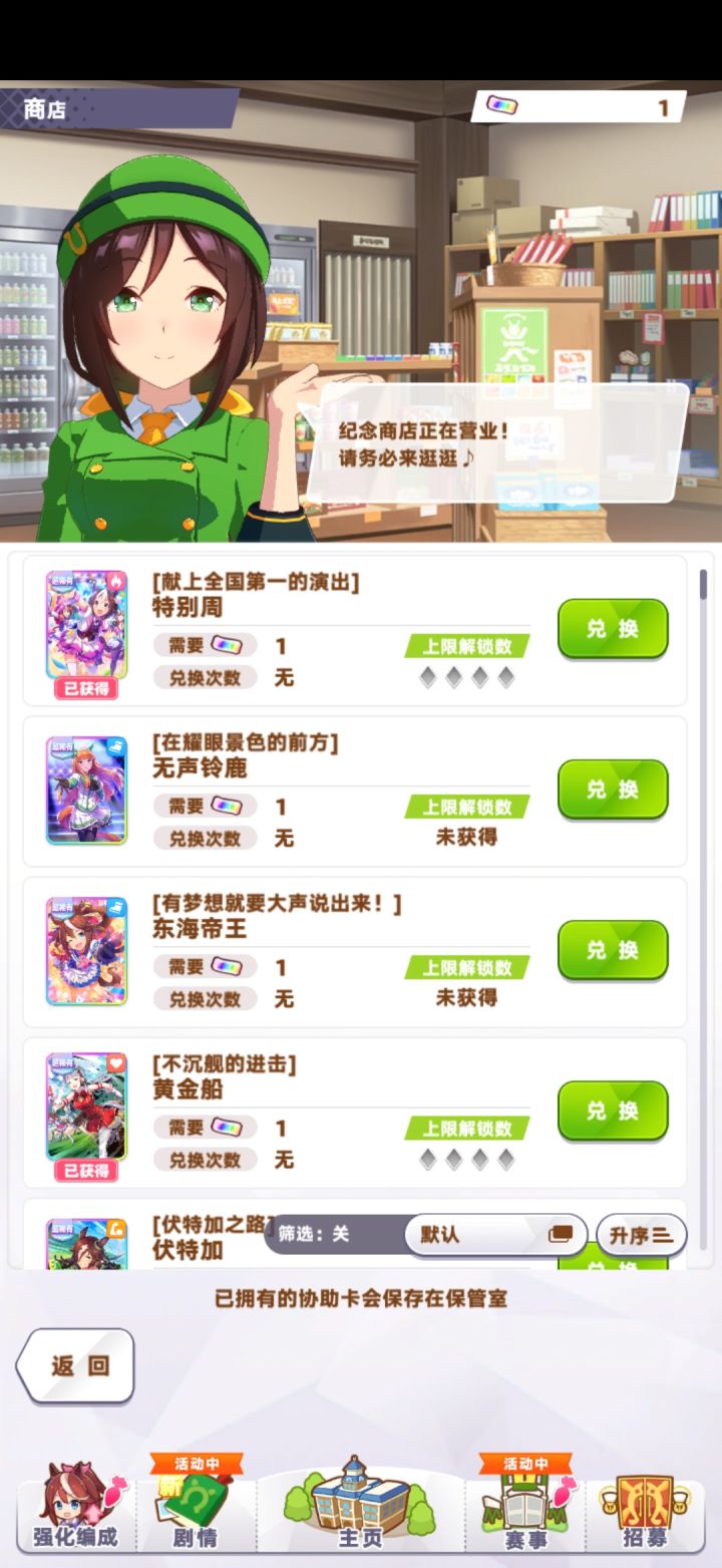 求助截图