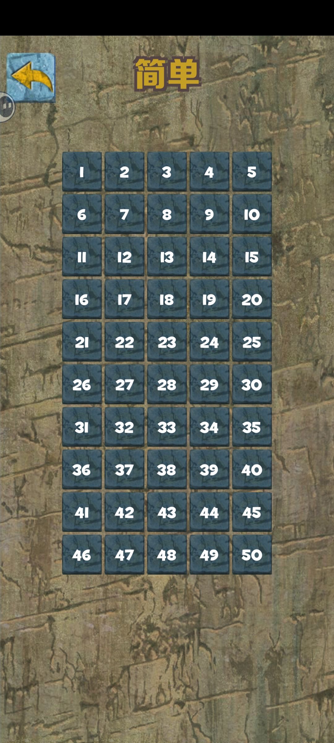 全通关 1