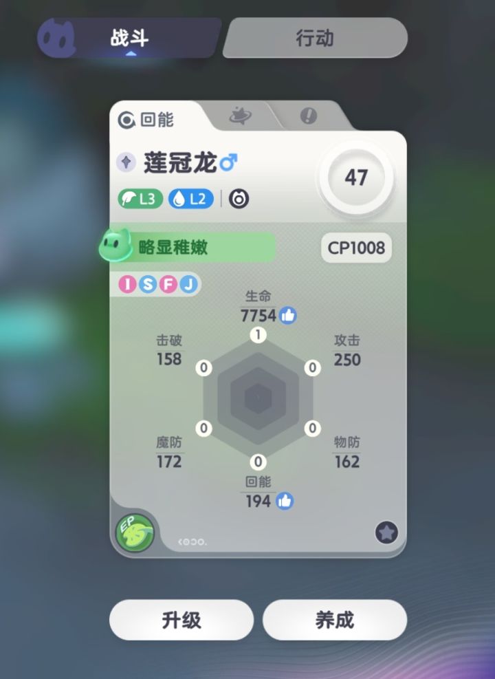 有更弱的吗?截图
