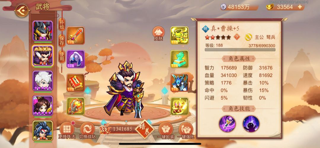 我这个战力能过兵镇塔拿补天石吗？ 2