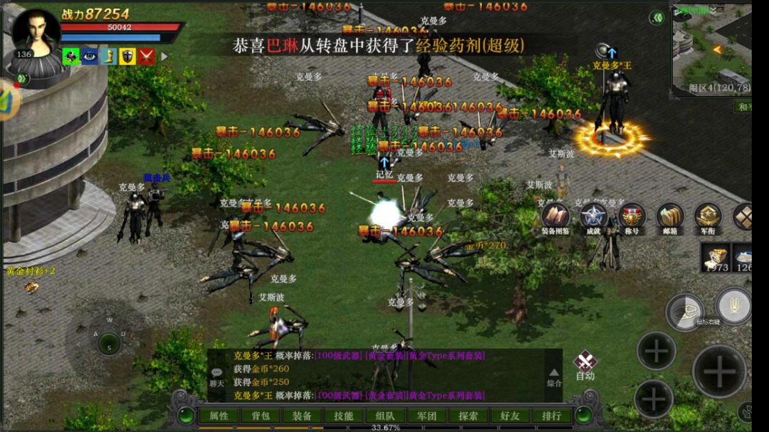 经典红月战神手游即将来临！ 3