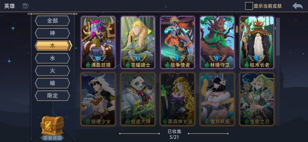 再玩哪个呢?大佬给点建议吧… 1