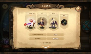 12.14 幻境摆烂日记 这次只放小关