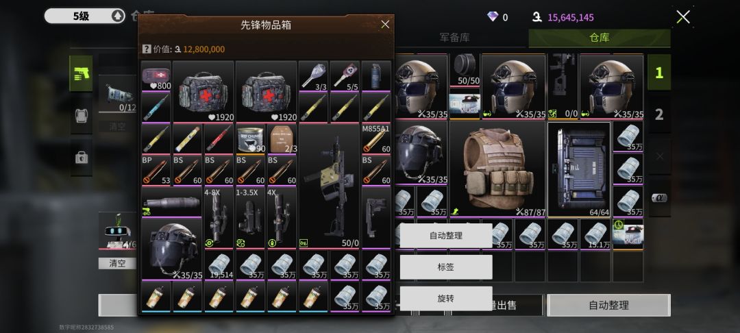动态图片 7