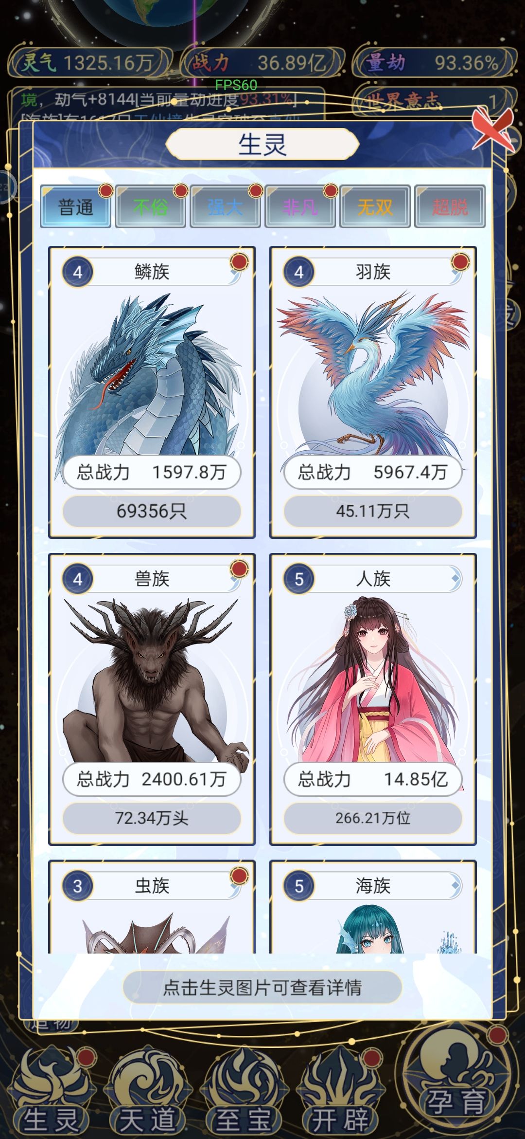 这还带满级的? 2
