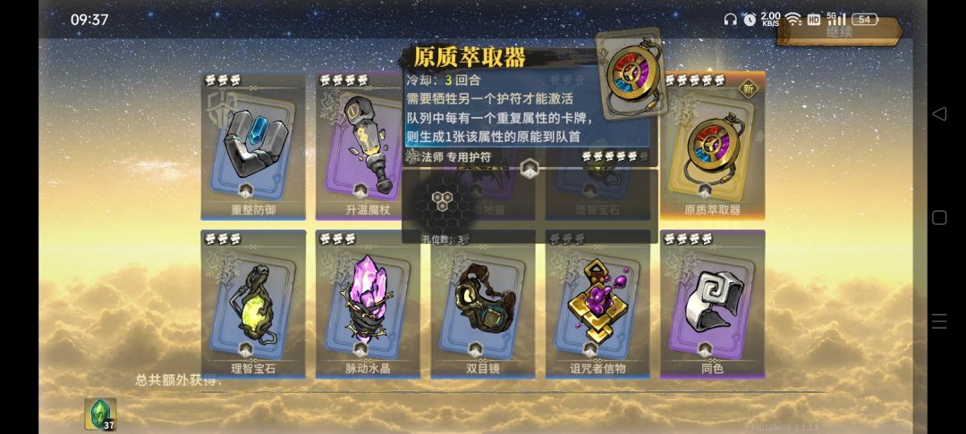 我也出原质了哈哈哈哈哈 1