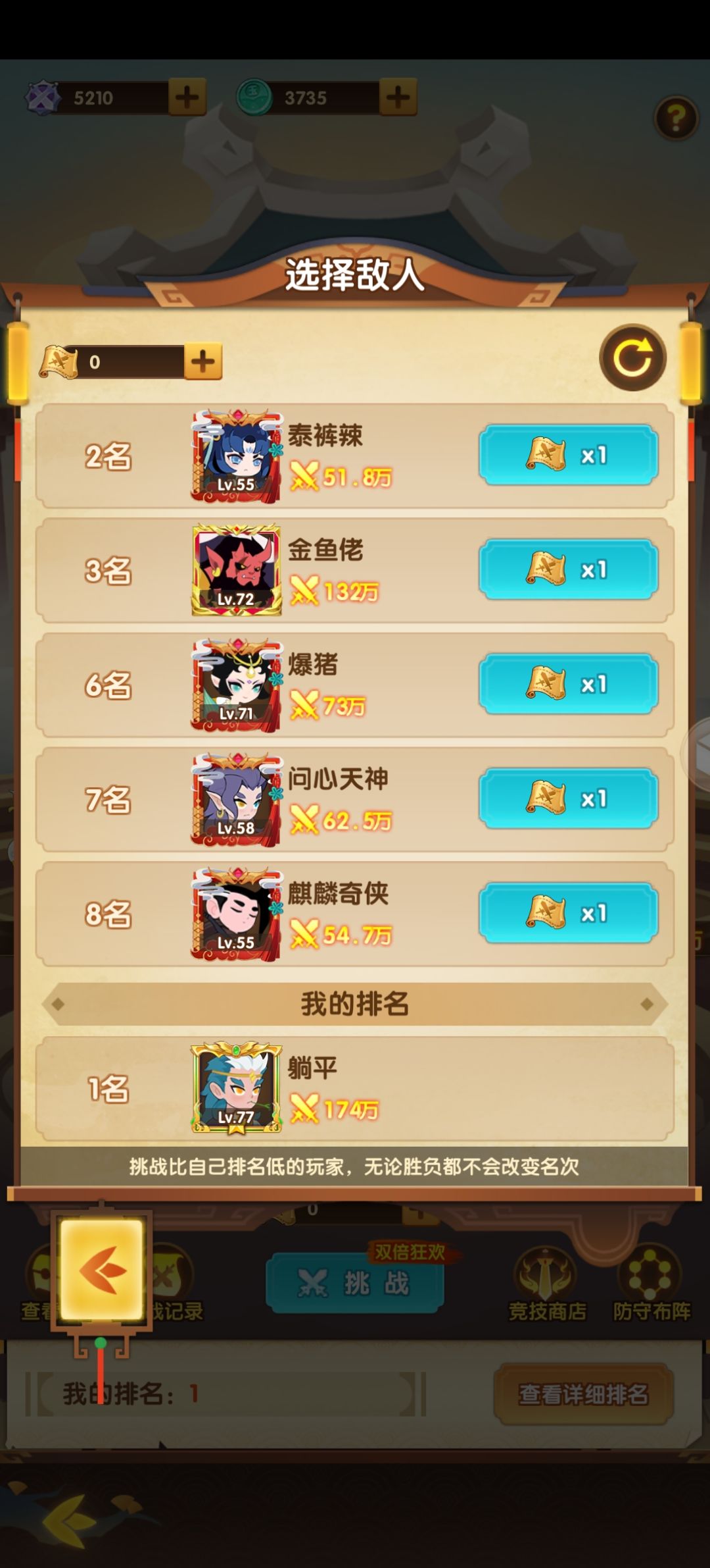 双倍狂欢活动值不值？ 2