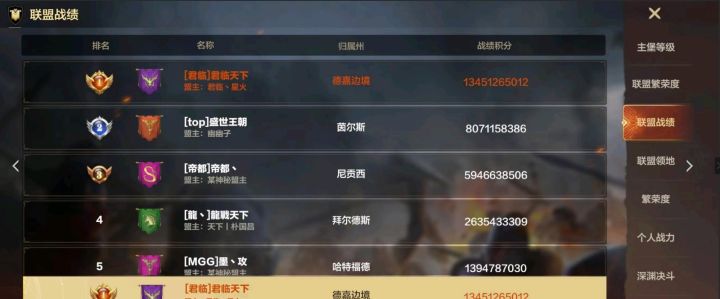 终测第一弹:三英战吕布截图