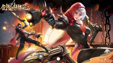 《剑仙轩辕志》八倍镜定情，击中哥哥的心脏