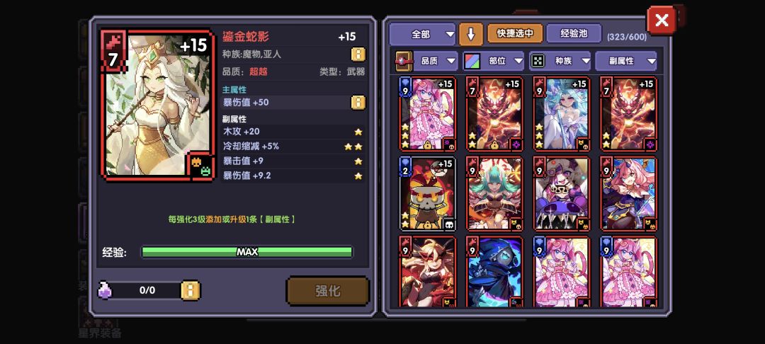 就我这么惨吗😭 1