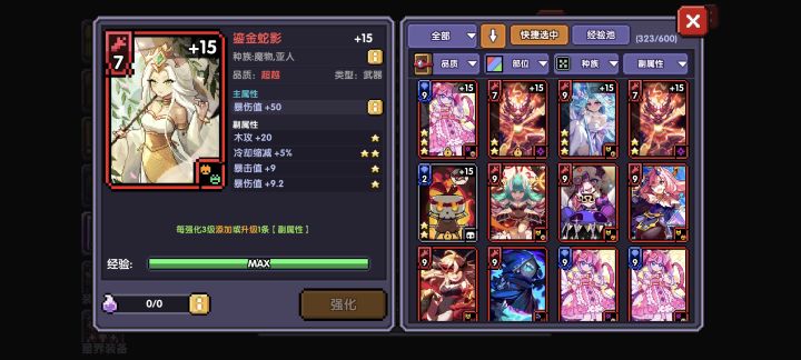 就我这么惨吗😭截图