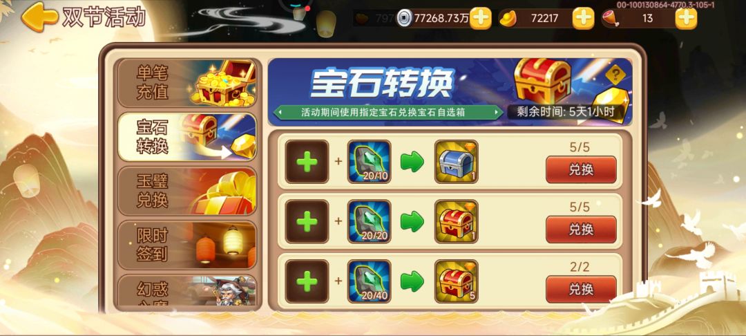 我数学不好 1