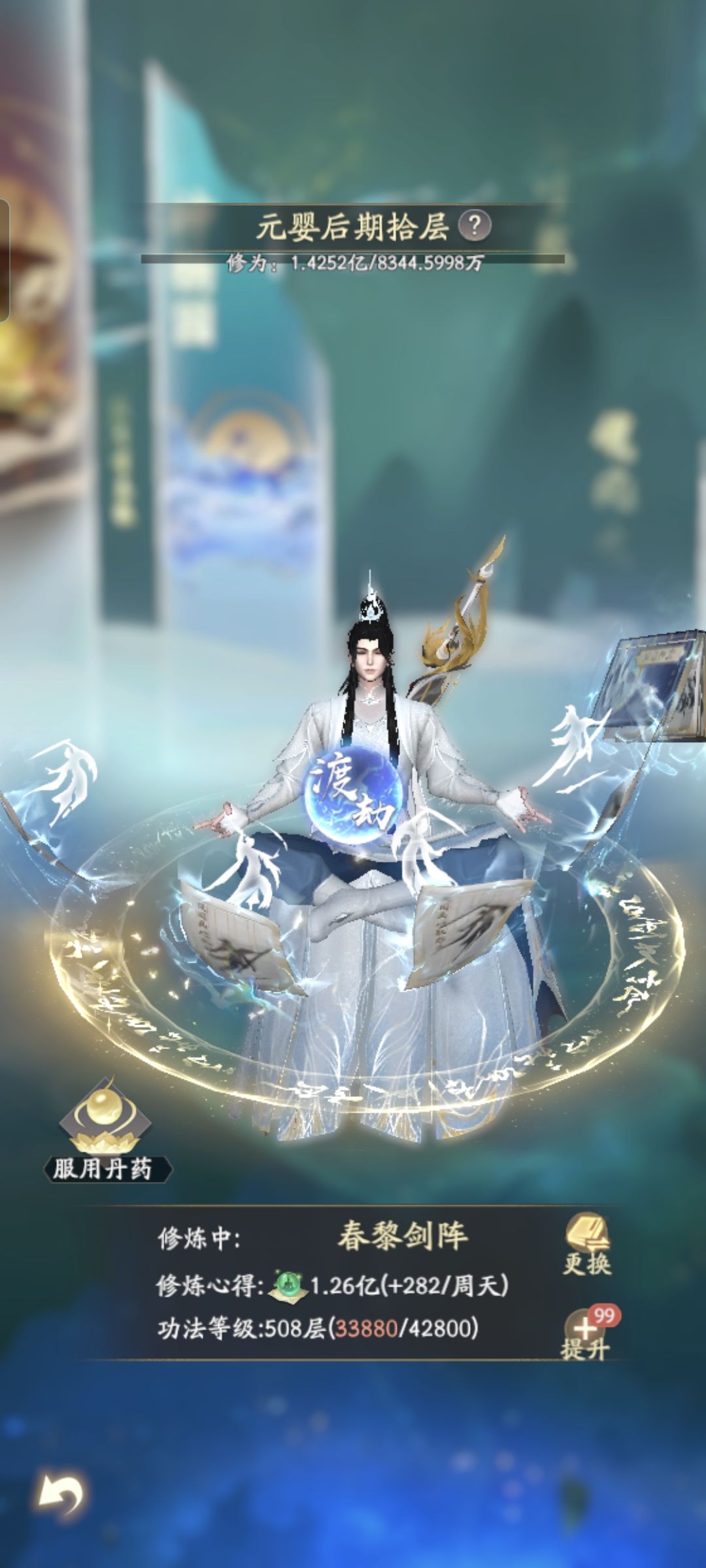 游戏交接 2