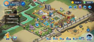 玩了好多天啦，分享一下感受