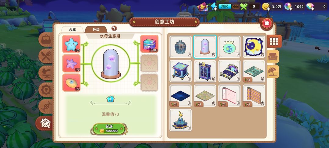 端午更新的新家具 2