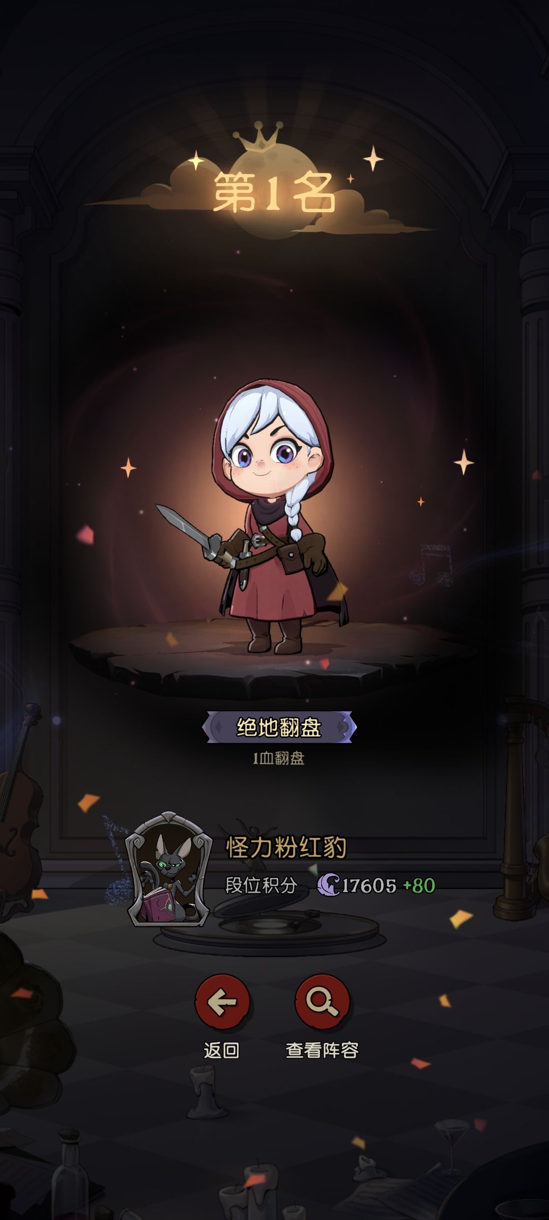 终于也出一次算得上电话号码级别的数值了🥺 1