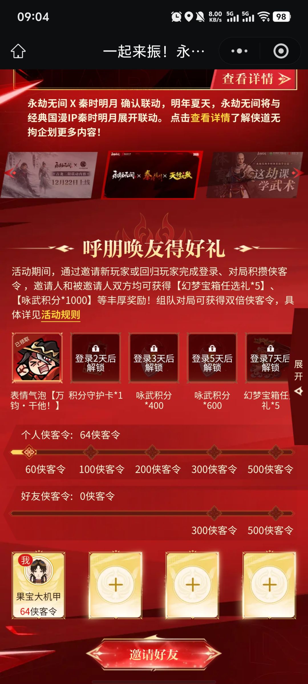 求组 1
