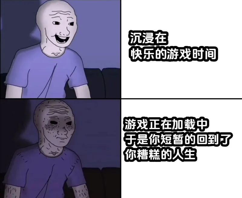 ✨今日份梗图分享第二十三期✨ 1